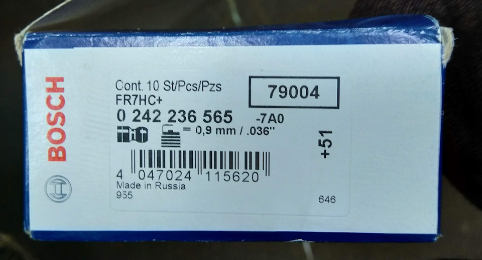 0242236565 Свеча зажигания BOSCH | Запчасти на DRIVE2