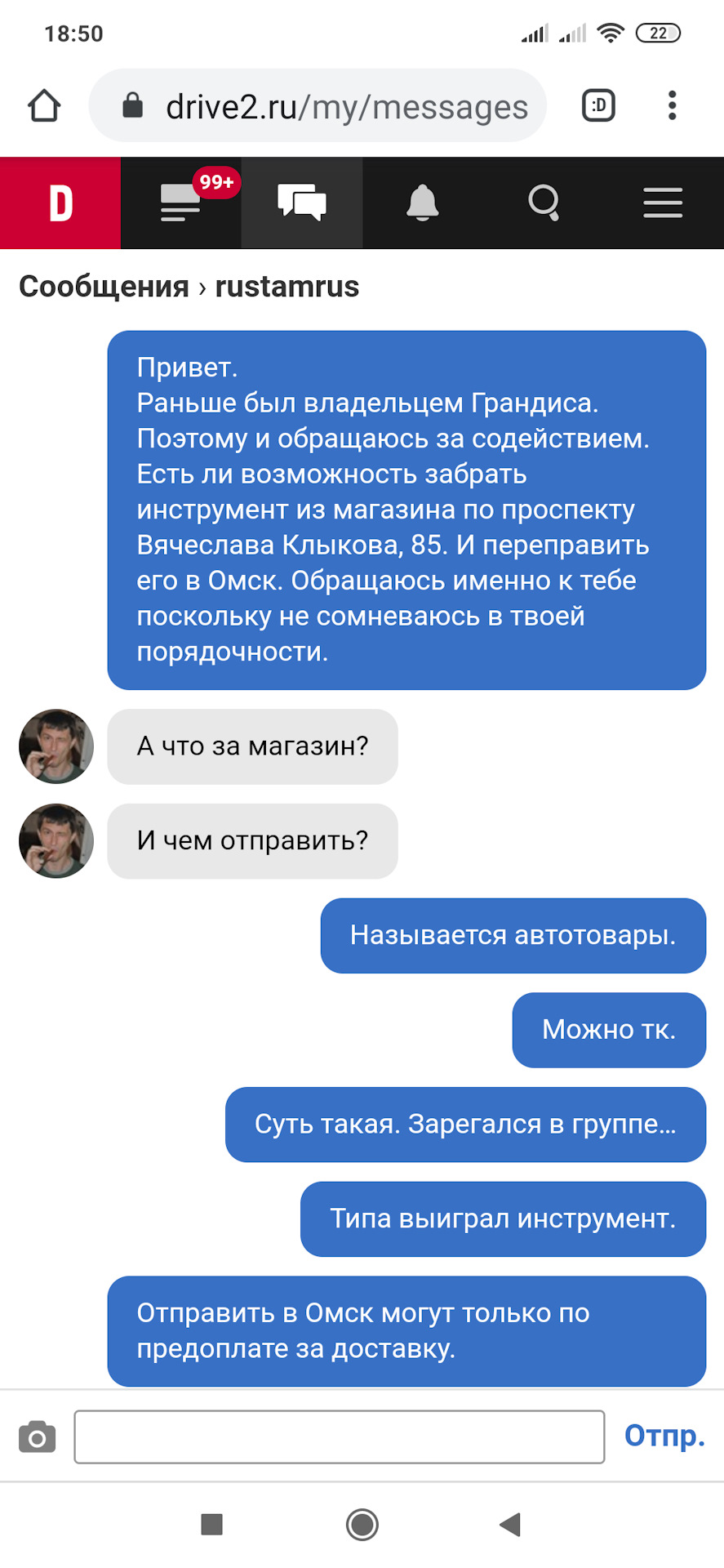 Фото в бортжурнале Toyota Avensis II