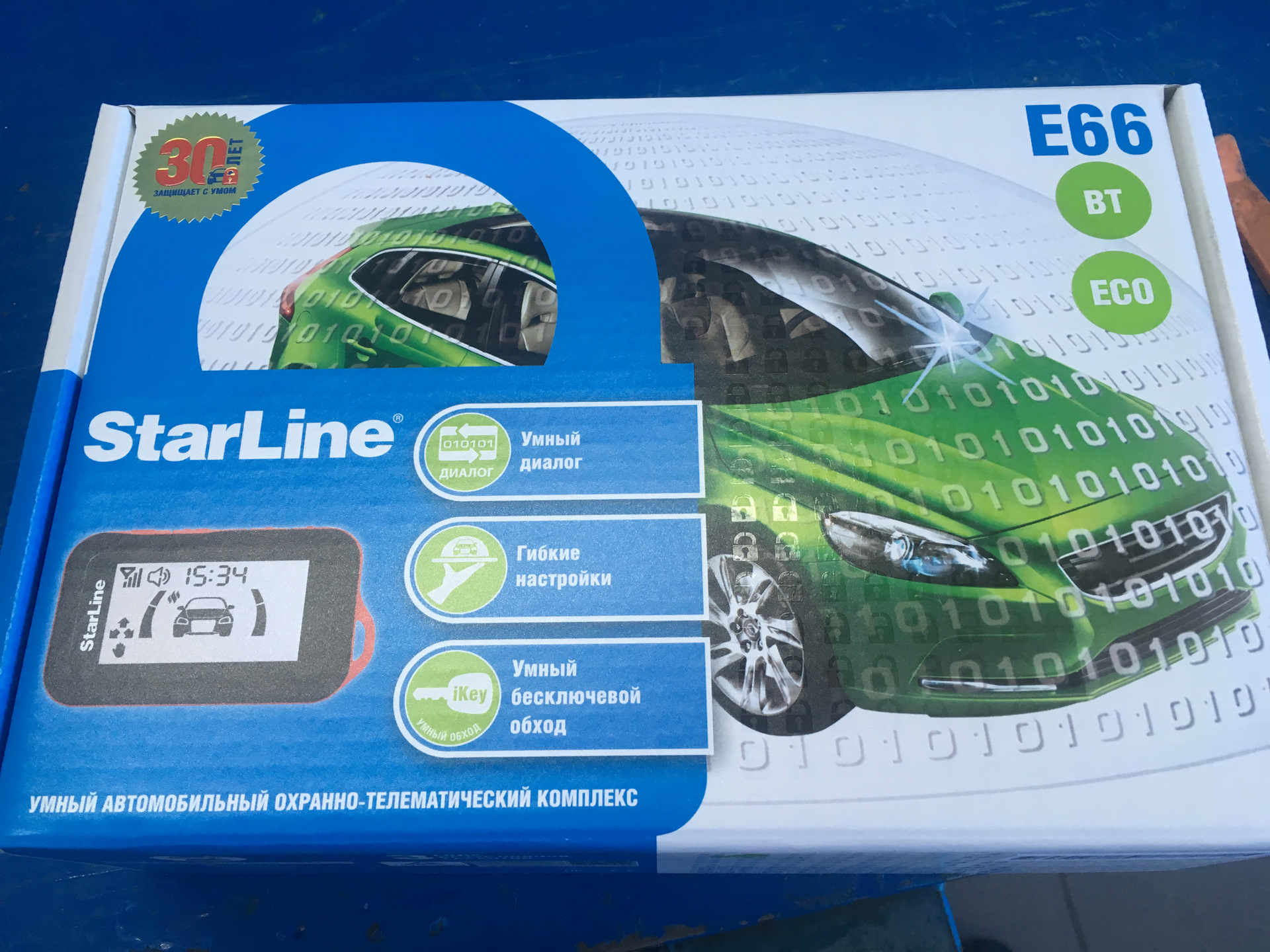 Starline e96. STARLINE e66 Eco. Автосигнализация STARLINE e66 BT Eco. Старлайн е66 Вт. Старлайн е66 эко.