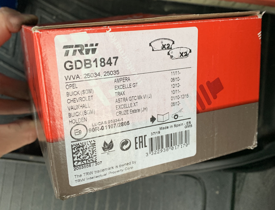 Фото в бортжурнале Opel Zafira Tourer. Запчасти на фото: GDB1847, 25034, 25035