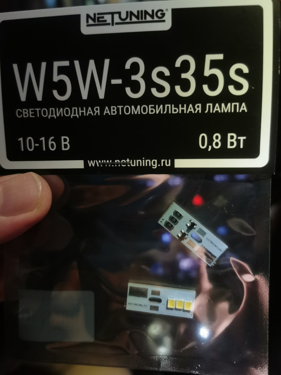 Лампы подсветки номера и багажника — Lada Vesta SW Cross (1G), 1,6 л ...