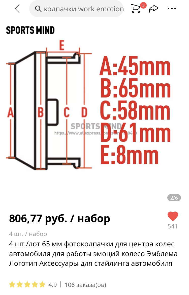 Всё соответствует действительности. — Honda Civic 4D (8G)