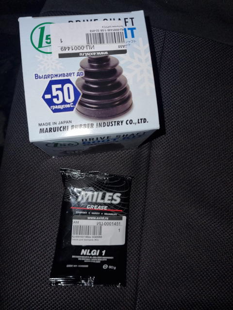 52418 Пыльник ШРУСа MAZDA 323/626/MPV/MITSUBISH MARUICHI