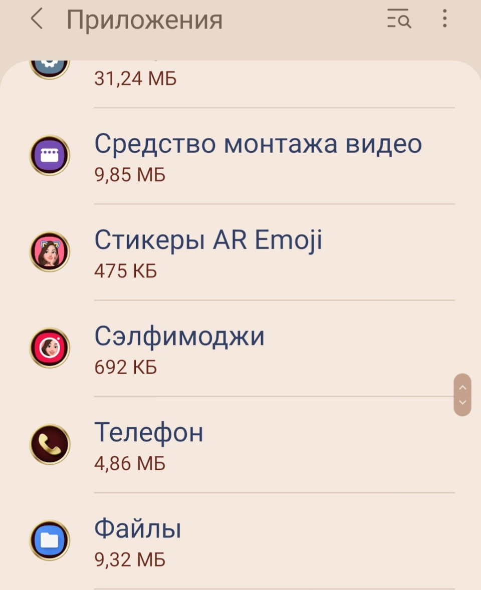 Фото в бортжурнале Renault Sandero Stepway (2G)