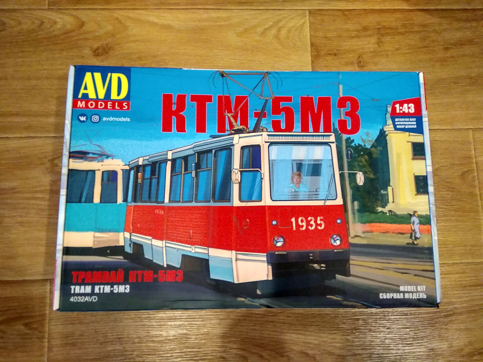 Сборная модель трамвая КТМ-5М3 от АVD Models — DRIVE2