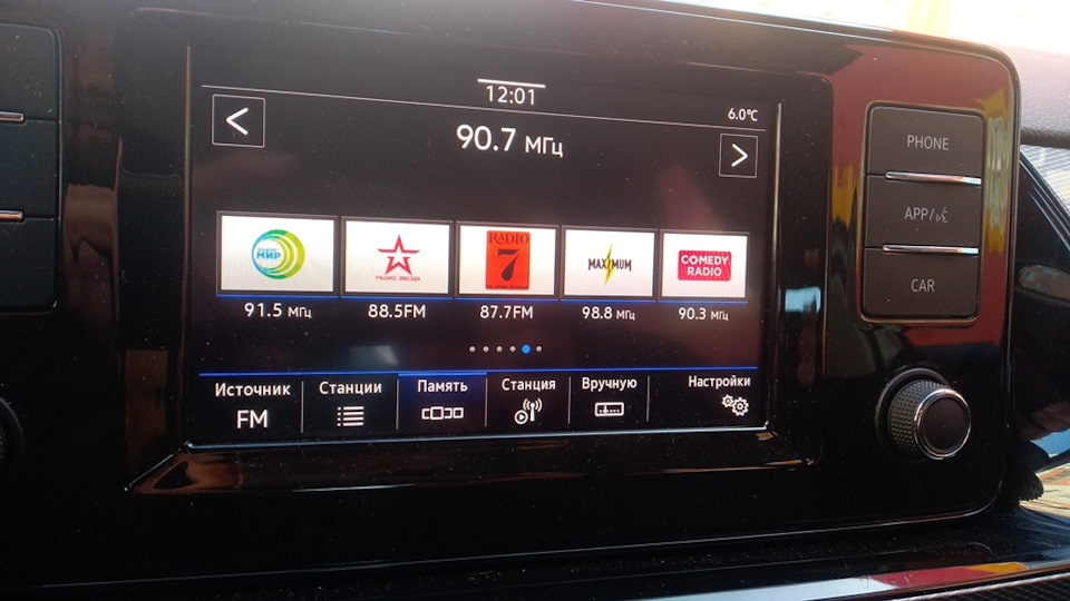 Иконки радиостанций — Volkswagen Polo liftback, 1,4 л, 2021 года ...