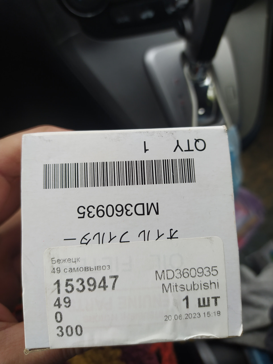Немного Mitsubishi в Honda))) — Honda CR-V (RE), 2 л, 2008 года ...