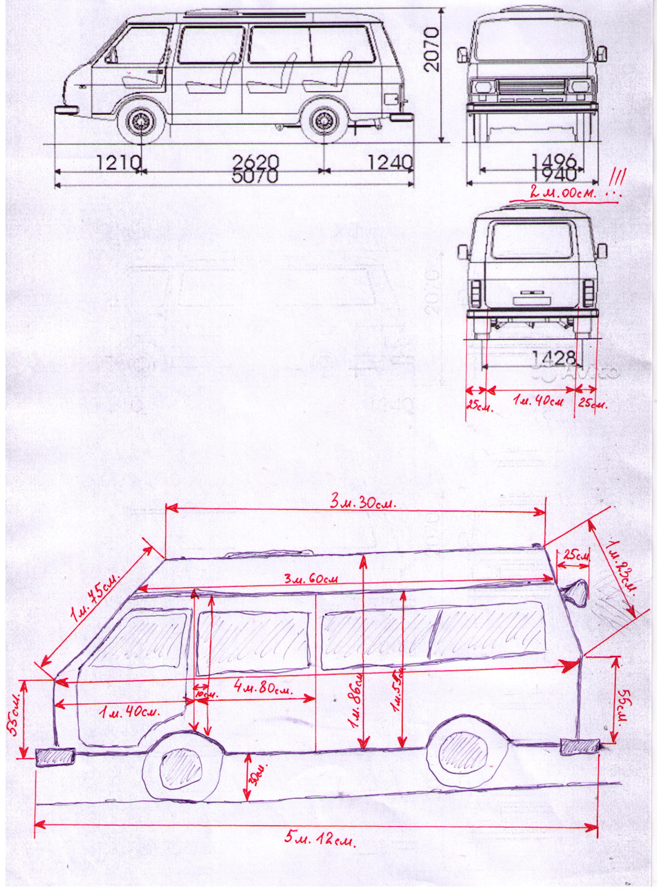 Раф размеры. РАФ 2203 габариты. РАФ 2203 чертеж. РАФ-2203 Латвия чертеж. РАФ-2203 микроавтобус чертеж.