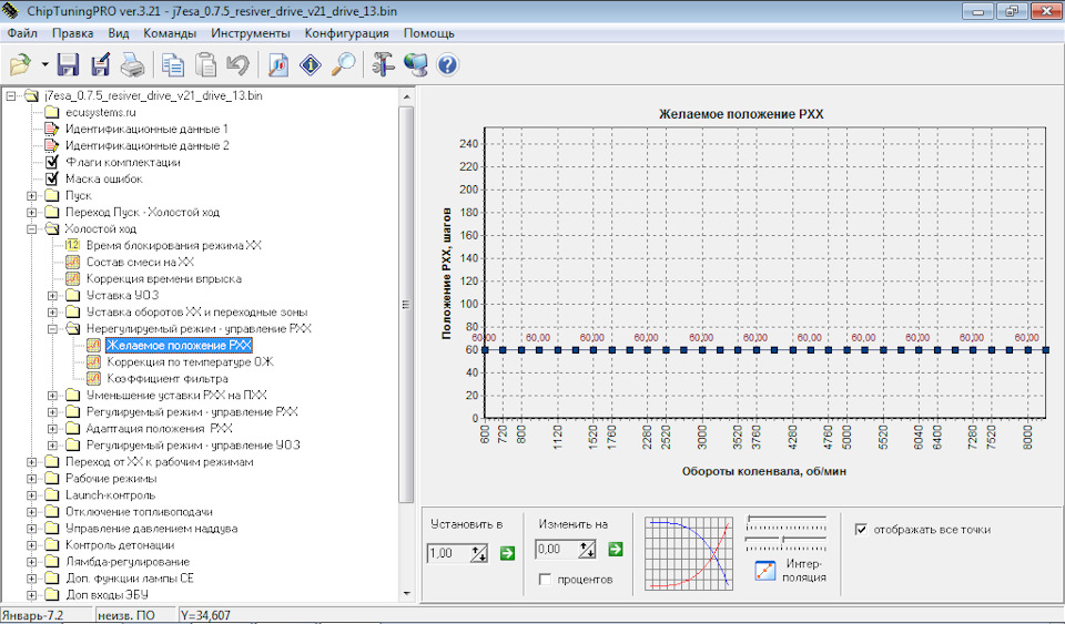 Шаг регулятора холостого хода. Регулятор холостого хода l-jetronic. Устройство и принцип работы датчика холостого хода. Шаг регулятора холостого хода. 8.