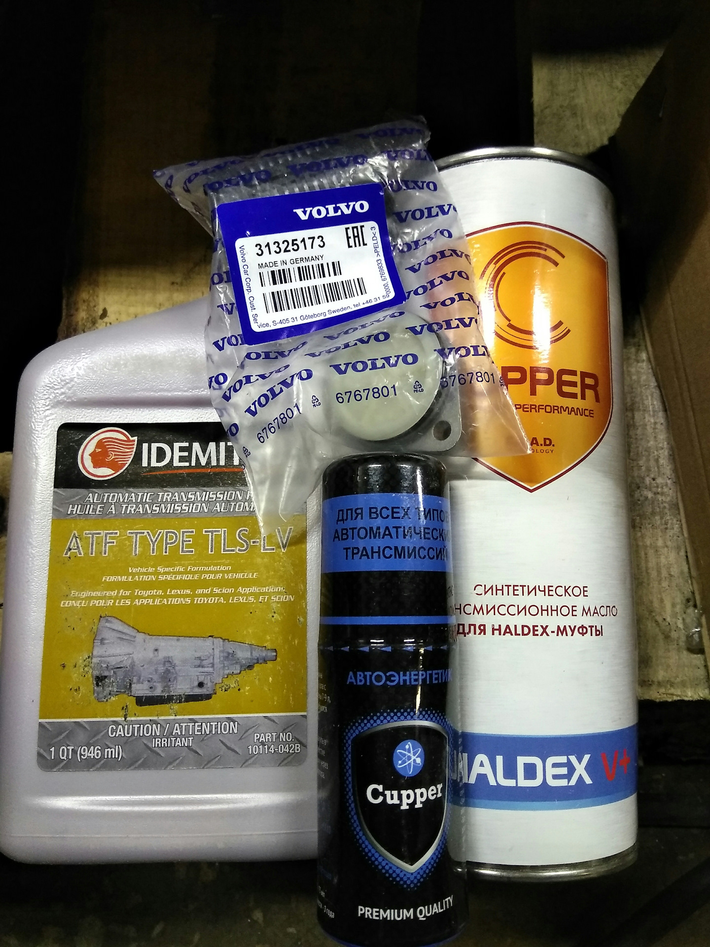 ТО 210 т км Вольво ХС70 3.2. Часть 2. АКПП и Халдекс 4 — Volvo XC70 III ...