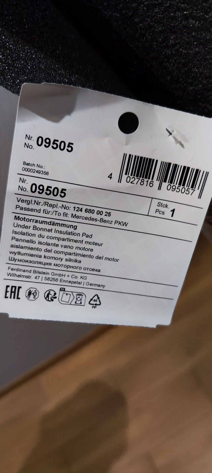 Шумка под капот — Mercedes-Benz E-class (W124), 3,2 л, 1995 года ...