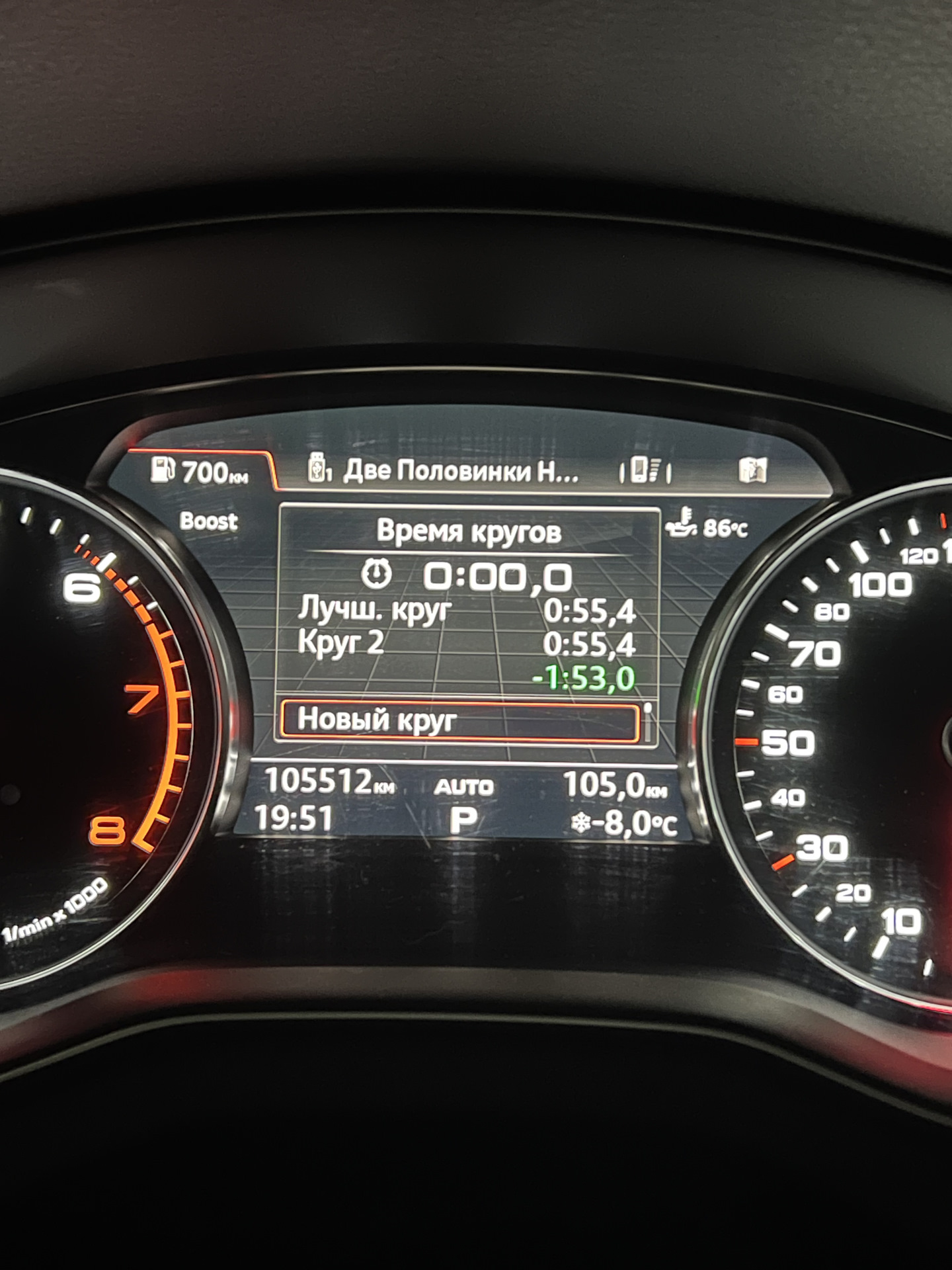 86 гр — Audi Q5 (2G) 86 гр — Audi Q5 (2G)