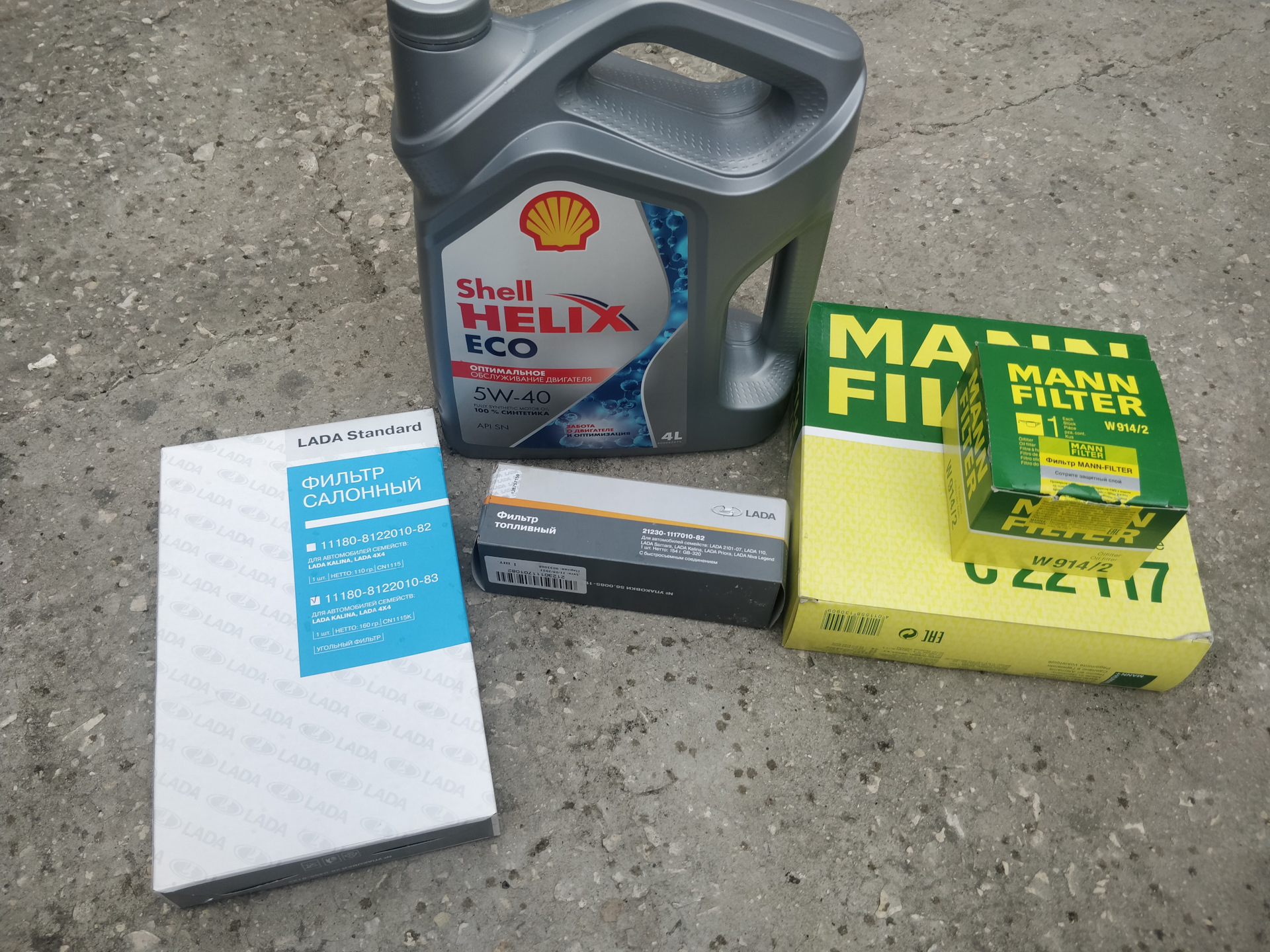 расходники лады гранты