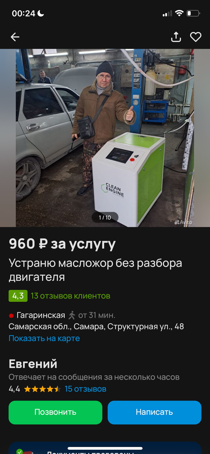 Раскоксовка водородом — Lada Калина 2 хэтчбек, 1,6 л, 2013 года |  наблюдение | DRIVE2