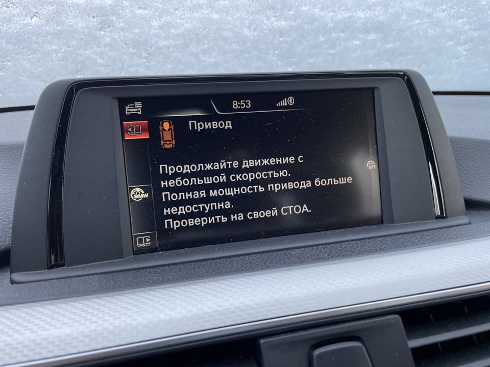 Фото в бортжурнале BMW 3 series (F30)