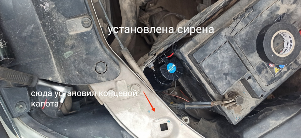 Сирена и концевой — Renault Symbol