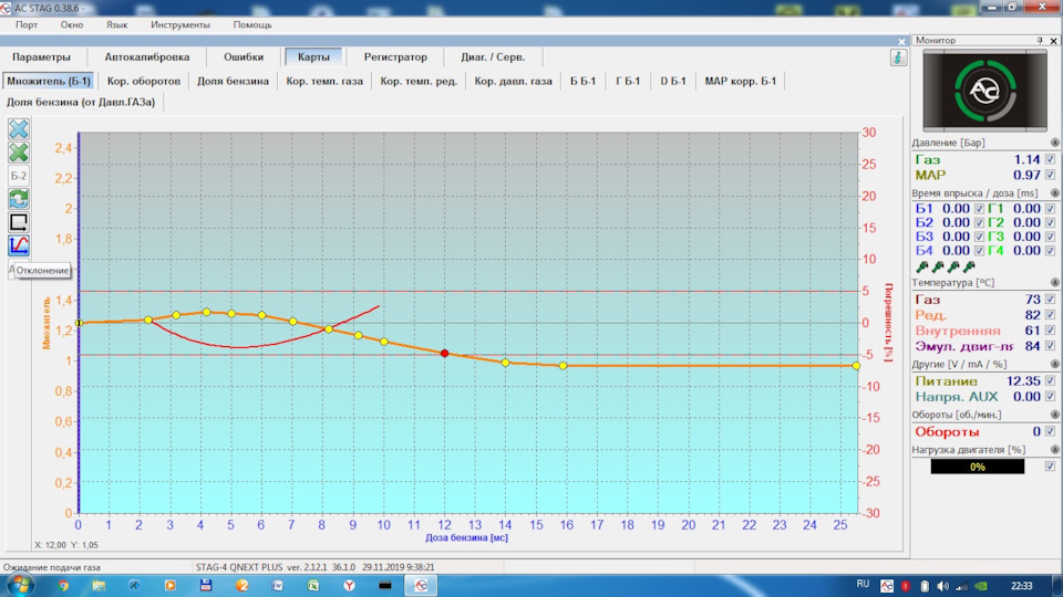 Клапан ЕГР и ГБО. Глушить или нет. Настройка ГБО на x20xev. — Opel ...