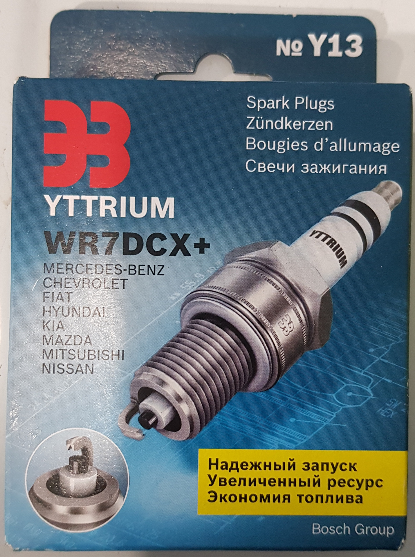 30.09.2021 ТО 125.000 — ИЖ 27175, 1,5 л, 2012 года | плановое ТО | DRIVE2