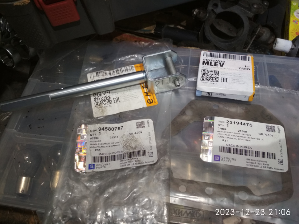 Замена штока КПП F17 — Opel Astra H, 1,6 л, 2008 года | своими руками ...