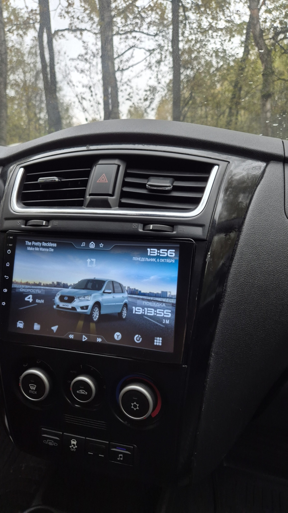 Как все выглядит в сборе — Datsun mi-Do