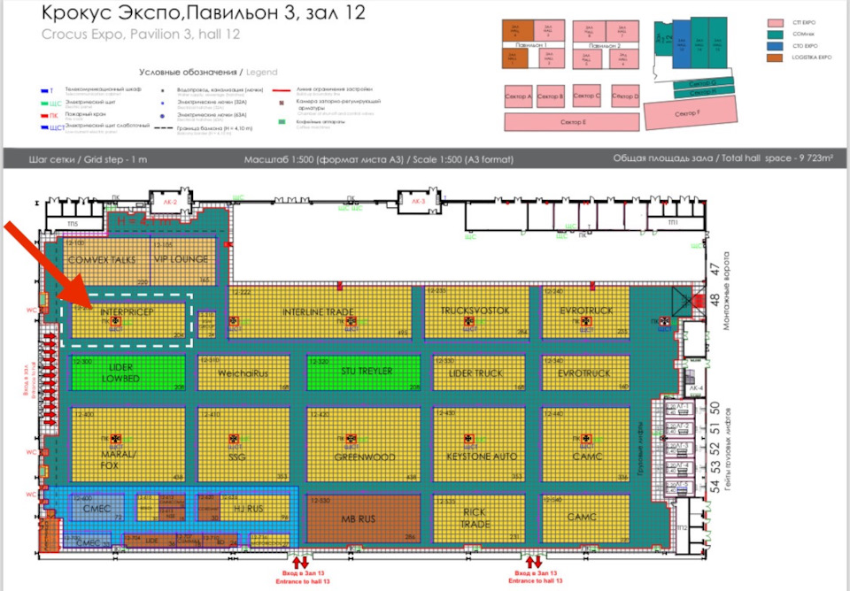 Выставка СТТ Expo2 8-31 мая 2024, г. Москва МВЦ «Крокус Экспо» — DRIVE2