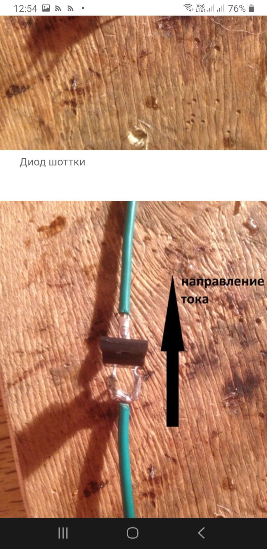 Может кому полезно будет)отключение магнитолы при запуске, и плюс и ...