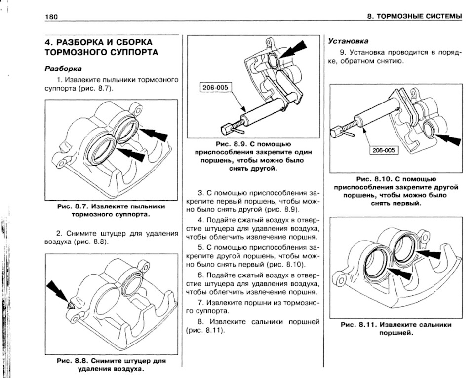 Фото в бортжурнале Ford Transit (6G)