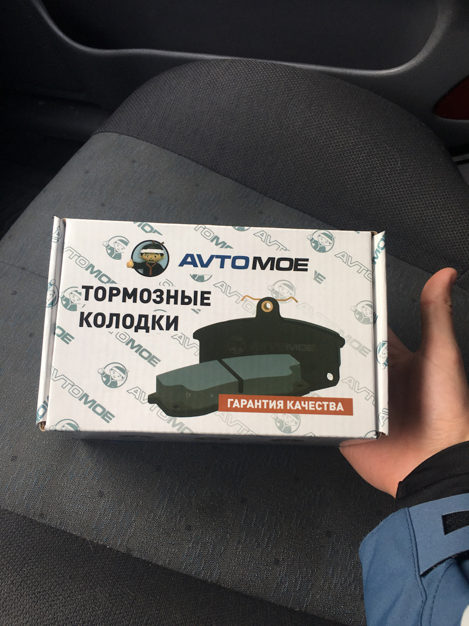 Колодки AvtoMoe👲🏼 — Hyundai Elantra (3G), 1,8 л, 2005 года | запчасти |  DRIVE2