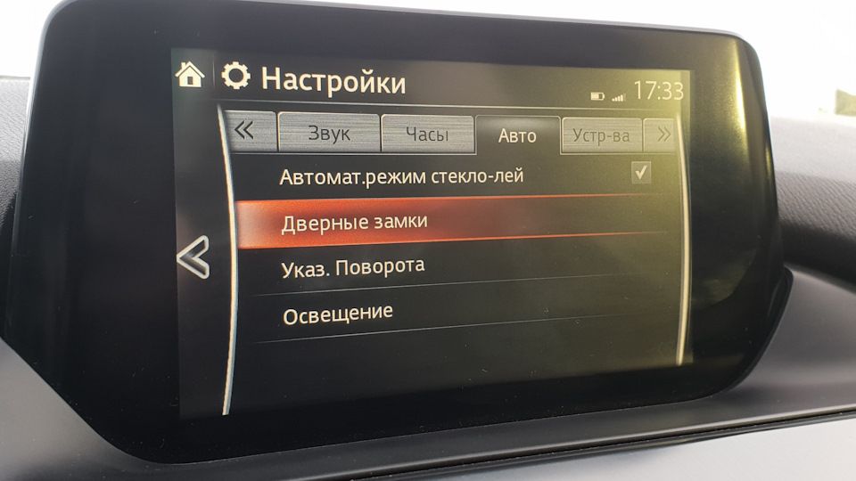 MQAAAgEExOA 960 Мазда 6 как закрыть окно