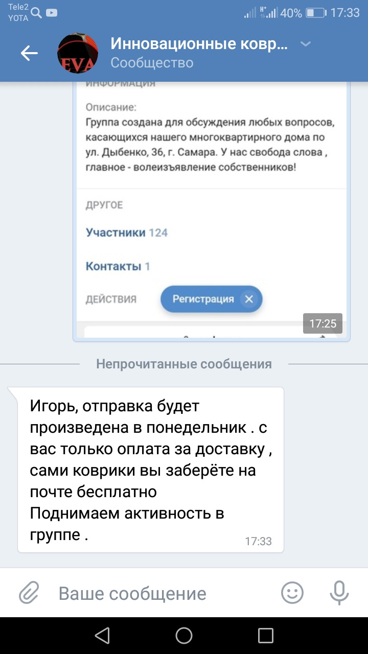 Скоро что-то случится, но я тут не при чем)) — Peugeot 206, 1,4 л, 2003 ...