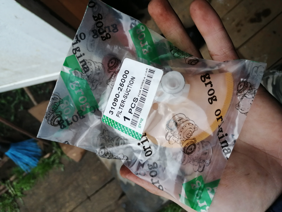 Поменял масло и фильтр грубой очистки (сеточка бензонасоса) — Hyundai ...