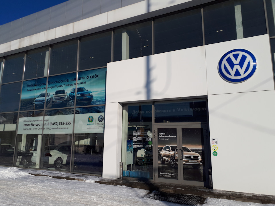 Volkswagen motors