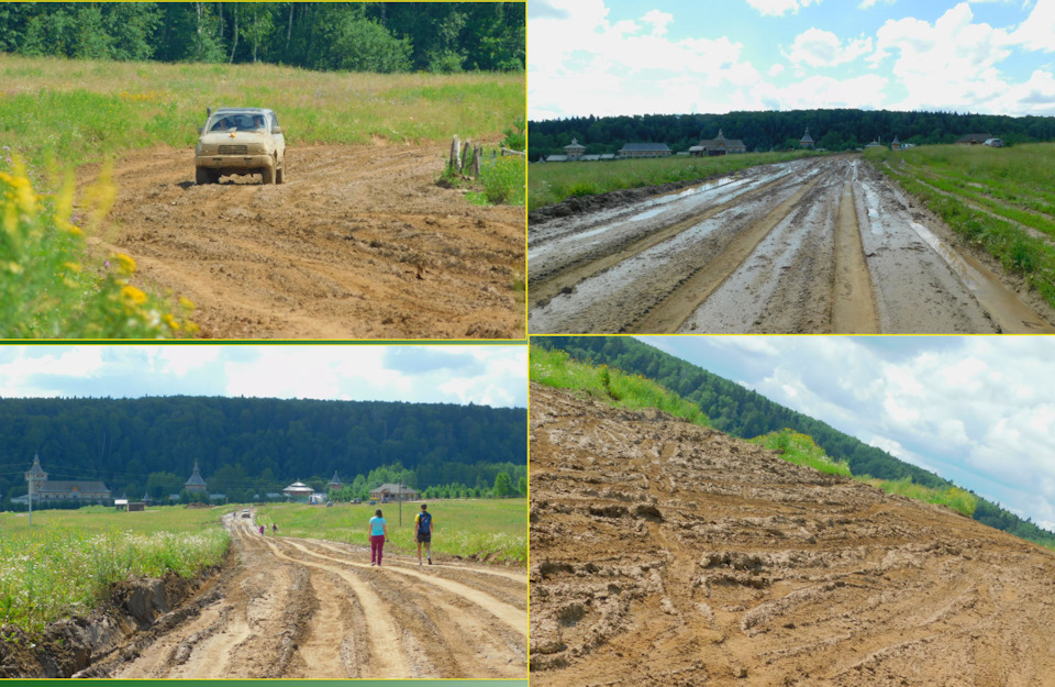 3. Дорога через поля. — KIA Spectra