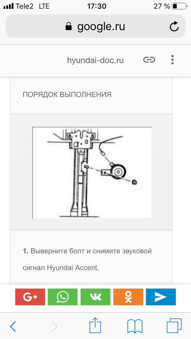 Мой пресс в гараже — DRIVE2