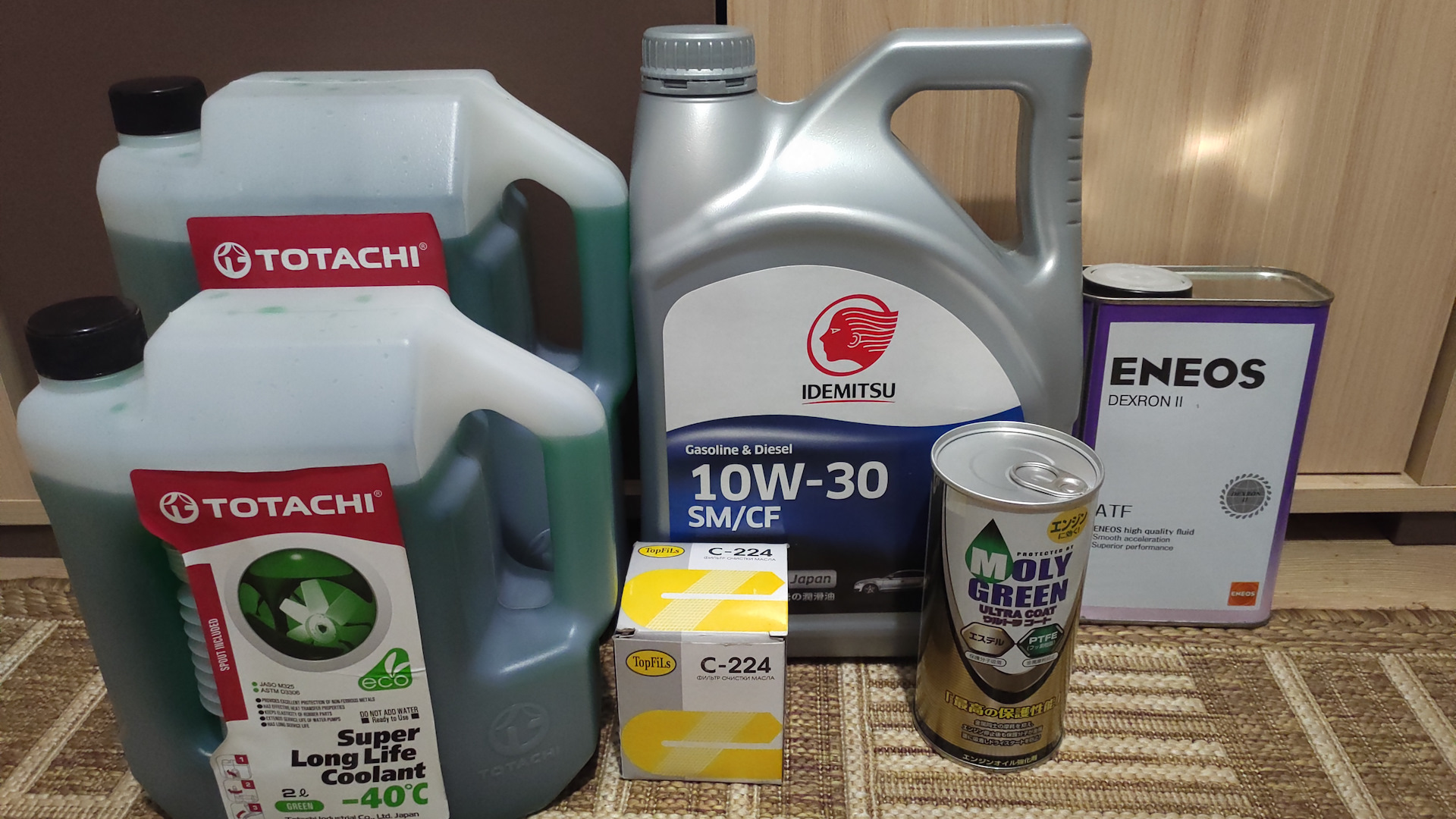 расходники мазда