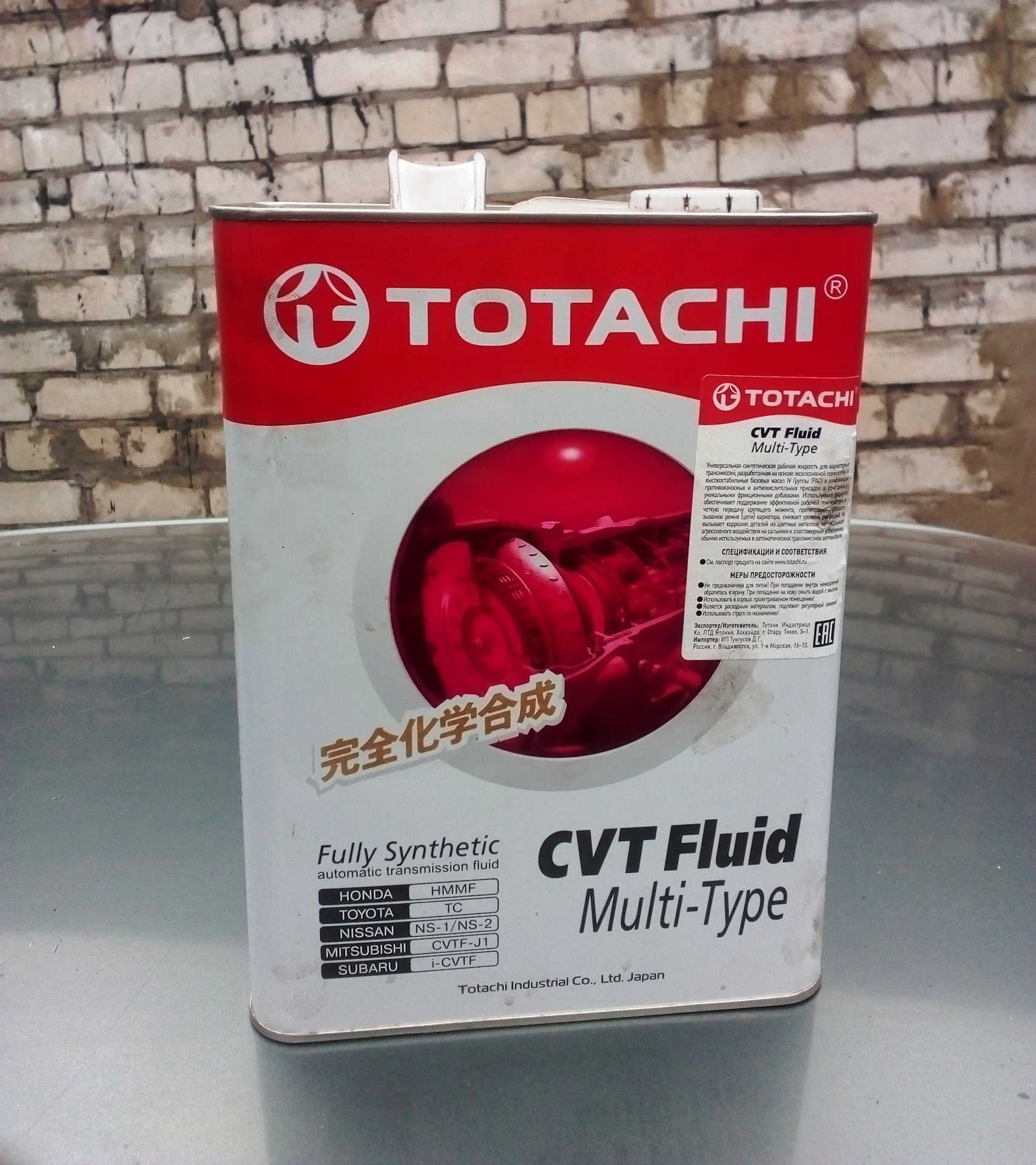 Totachi atf multi. TOTACHI ATF Type t-IV артикул. Масло CVT TOTACHI Multi Type ns1. TOTACHI CVTF Multi-Type 1л. TOTACHI ns2 артикул.