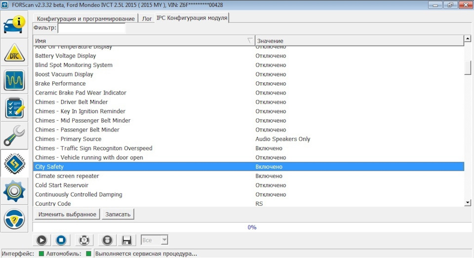 Фото в бортжурнале Ford Mondeo V