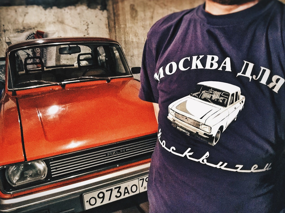 Песня автомобили