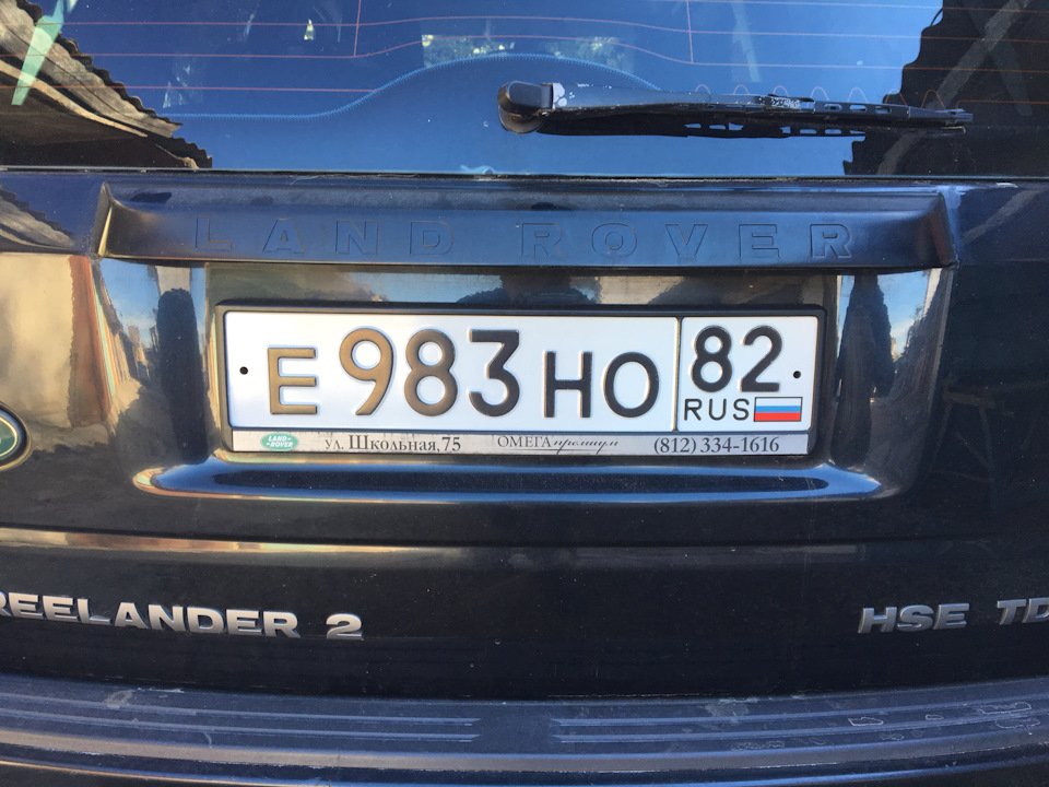 Задняя накладка — Land Rover Freelander 2 (L359), 2,2 л, 2008 года ...