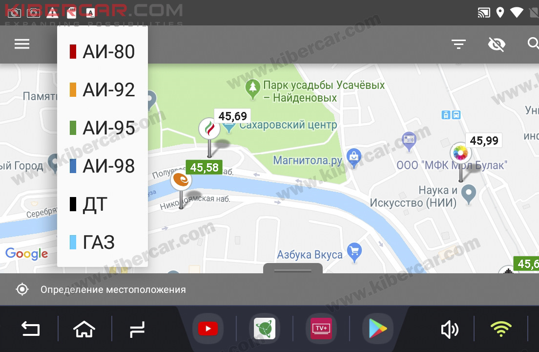 Топ приложений для автомагнитолы на андроиде