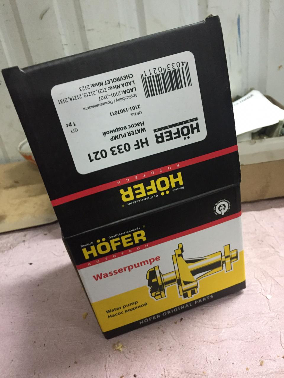 HF033021 Насос водяной ВАЗ 2101 Hofer | Запчасти на DRIVE2
