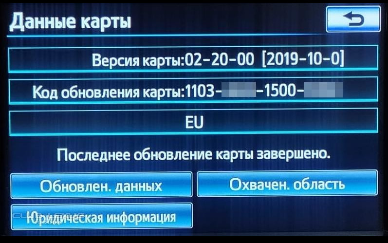 Как русифицировать лексус 330. Смотреть фото Как русифицировать лексус 330. Смотреть картинку Как русифицировать лексус 330. Картинка про Как русифицировать лексус 330. Фото Как русифицировать лексус 330