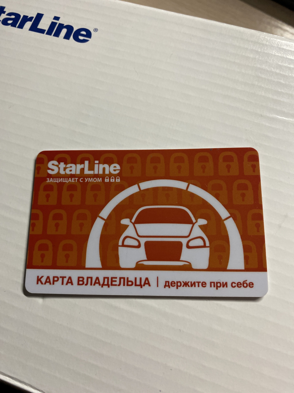 starline s96 как перезагрузить сигнализацию