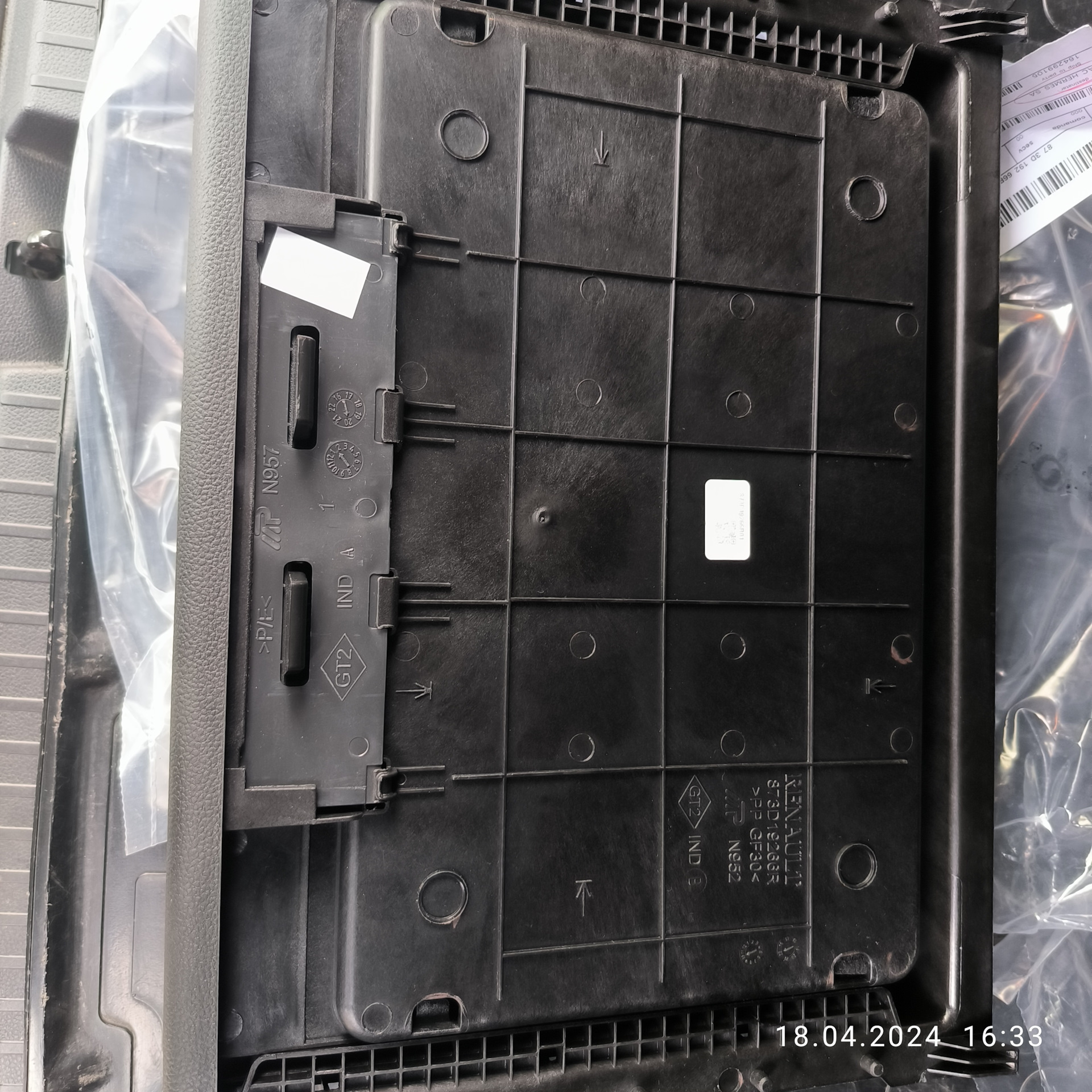Passenger Drawer Storage Compartment Dacia Duster II/ящик под