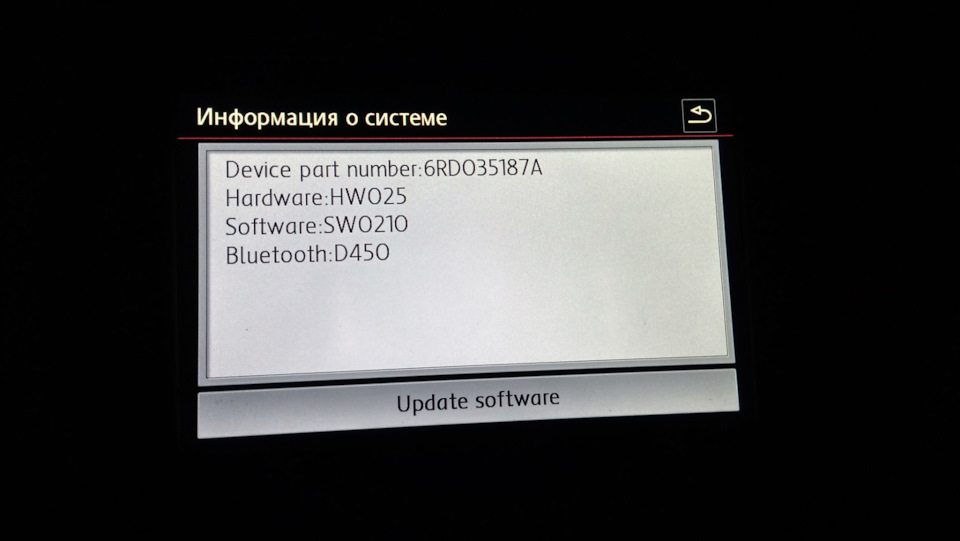 #4 Прошивка магнитолы RCD 330G Plus 6,5 — Volkswagen Passat B6, 2 л ...