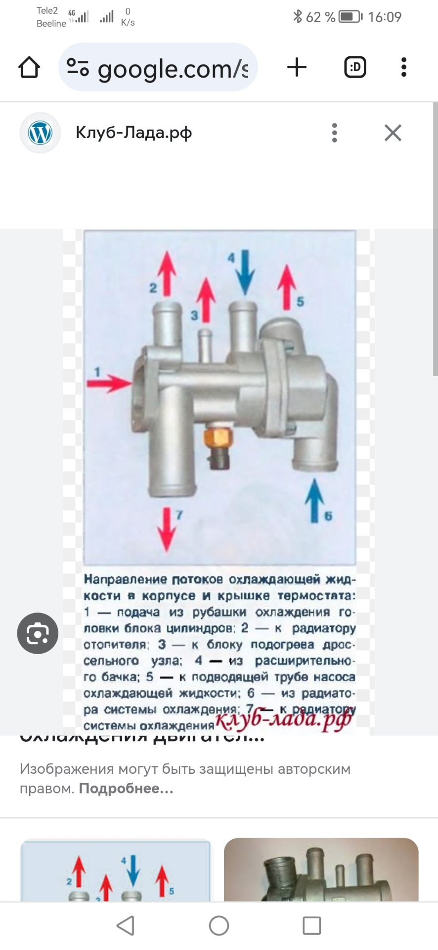 Отопитель салона или как заработала печка на Приоре — Lada Приора ...