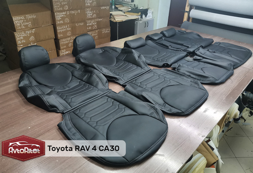 Каркасные авточехлы AvtoRitet на Toyota RAV 4 CA30 — ШвейАльянсГрупп на ...