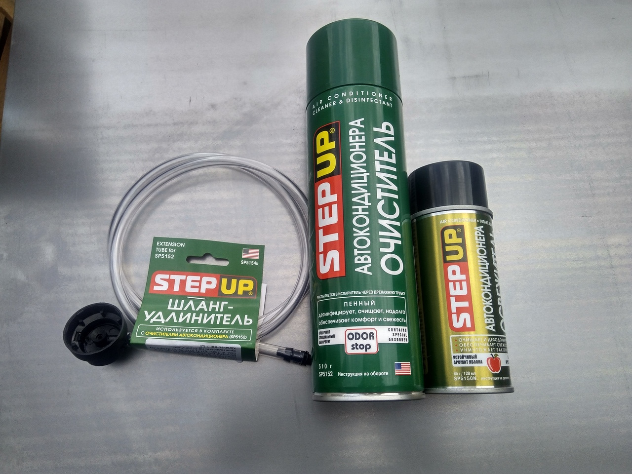 Sp5154k шланг удлинитель чем заменить