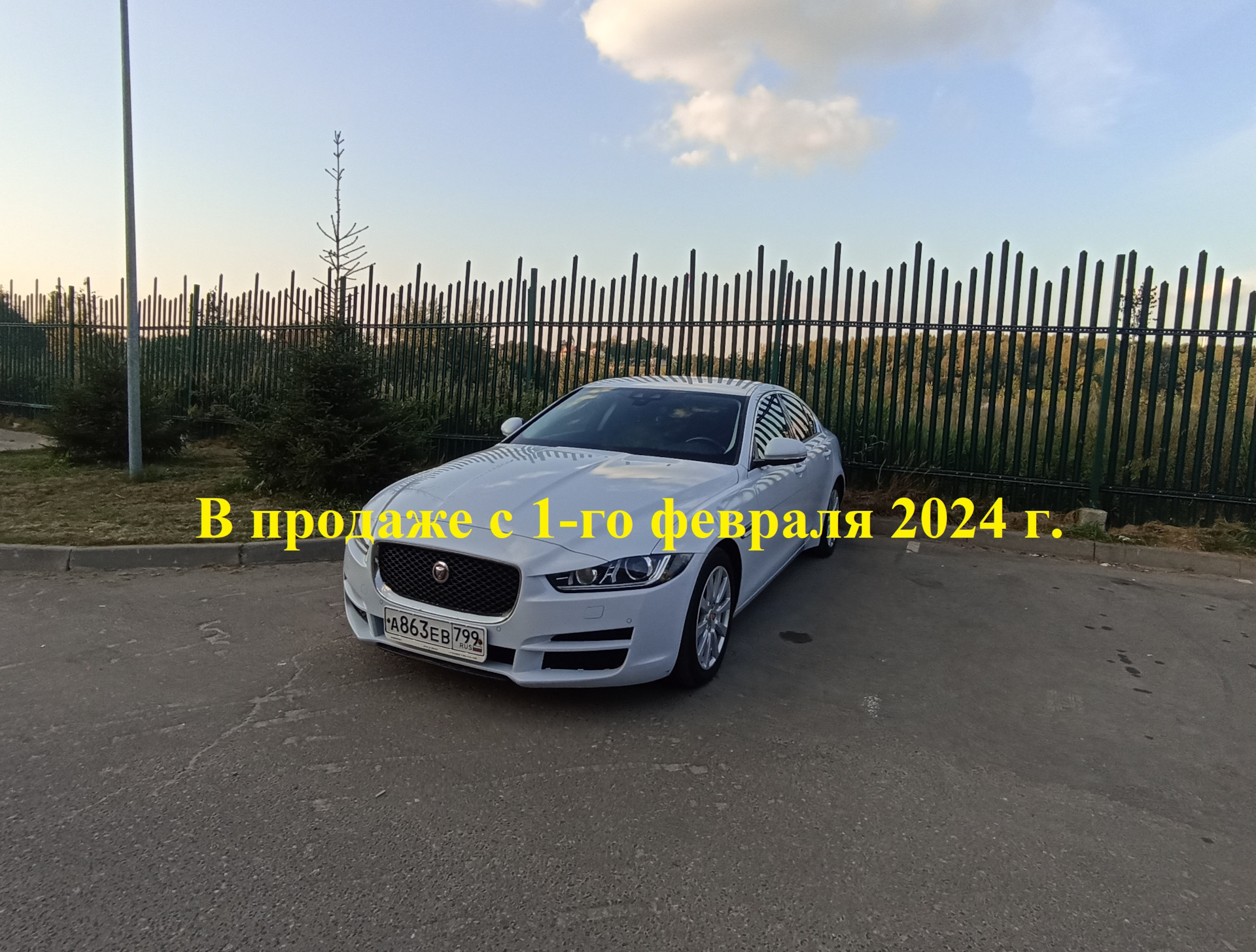 Снова в продаже с 1-го февраля 2024 года! — Jaguar XE, 2 л, 2018 года |  продажа машины | DRIVE2