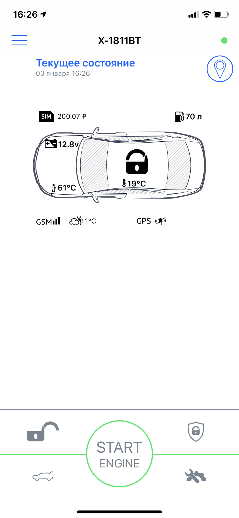 Автозапуск пандора x1800L — Mercedes-Benz E-class (W212), 1,8 л, 2011 года  | тюнинг | DRIVE2